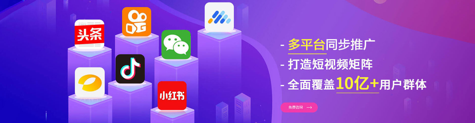 诸城sem优化师