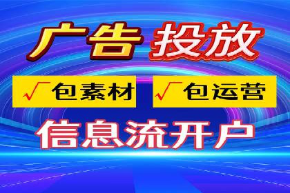 高效策略揭秘：如何操作百度推广