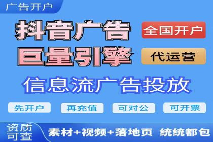 信息流产品运营策略案例分析