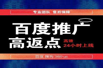 百度竞价代运营助力企业线上线下融合