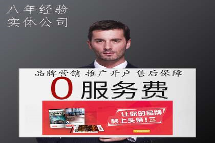 SEM竞价托管实战经验：效果提升案例
