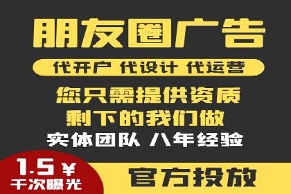 竞价排名在电商行业的实战案例