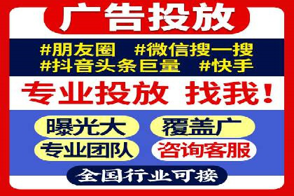 热门信息流广告推广案例盘点